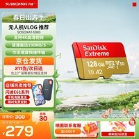 闪迪存储卡行车记录仪内存卡TF卡MicroSD卡无人机pocket3运动相机卡  至尊极速 128G【送读卡器】 适用于无人机/pocket3