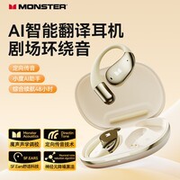 魔声（Monster）Open Ear AC311/AC328蓝牙耳机AI翻译挂耳式不入耳骨传导概念运动骑行降噪长续航手机通用 AC328白色升级版【AI版+48h续航】