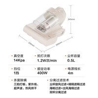 海尔(Haier)白巧除螨仪床宝双杯尘螨分离 家用床上吸尘器除螨虫紫外线杀菌礼物送礼大吸力吸尘神器HSM-Y201(F)