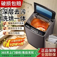 小天鸥洗衣机全自动家用大容量波轮洗脱一体机热烘干【家电补贴20%】小型宿舍出租房用出租屋公寓蓝光洗 50KG热烘干/强劲电机/除菌除螨 波轮