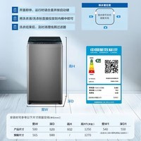 海尔(Haier)全自动家用波轮洗衣机 8kg 六维减震 超净洗一级能效 深度桶自洁 除螨 智能预约 Z10D0 洗衣机 波轮