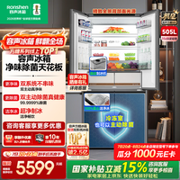容声方糖机皇505L十字门冰箱双系统超薄零嵌入式自动制冰一级能效无霜国家补贴 BCD-505P60CZNAD织影灰