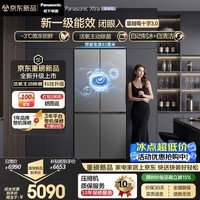 松下(Panasonic)【新一级能效】Xtra蔓越莓3.0十字门503L冰箱四开门家用超薄零嵌入自动制冰NR-XD50GJC-S