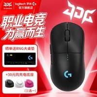 罗技(G)GPW4代朱雀无线游戏鼠标狗屁王四代双模电竞人体工学轻量化FPS三角洲送男友礼物WF13B GPW4代朱雀【极影黑】