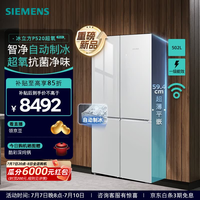 西门子(SIEMENS)502升大容量平嵌超氧P5十字门四开门家用冰箱 自动制冰 玻璃门板 北极光系列 KC89BVA63C