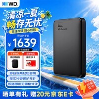 西部数据（WD）移动硬盘 USB3.0 Elements新元素系列 机械硬盘大容量 手机电脑外置外接 【经典元素】 |商务便携 6TB