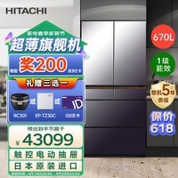 日立（HITACHI）超薄旗舰机670L日式多门冰箱水晶玻璃面板R-GWC670TC焕新补贴日本原装进口