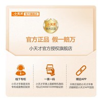 小天才电话手表Q3/N5大屏智能儿童手表防水定位长续航视频通话学生礼物官方正品补贴d2a升级款u5同款 【咨询领惊喜】Q3玉髓绿【新品】