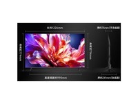飞利浦电视55英寸MiniLED壁画AI游戏电视机 2+64GB 165Hz护眼一级能效国家补贴平板电视机55MLED691/T3
