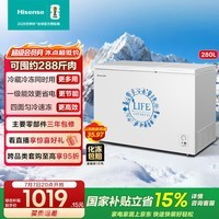 海信(Hisense)280升双温冰柜一级能效冷藏冷冻独立分区速冻低音降噪BCD-280ND国家补贴