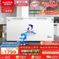 澳柯玛(AUCMA)430升单温冷柜家用商用大容量超低温冰柜冷藏冷冻转换顶开冰箱电脑控温BC/BD-430HDNE