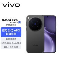 vivo X300 Pro 卫星通信版 12GB+512GB 纯粹黑【通讯】 蔡司2亿APO超级长焦 蓝图影像双芯 拍照 AI手机