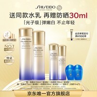 资生堂第二代悦薇水乳滋润型套装 美白抗皱护肤品礼盒 生日礼物送女友