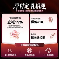 海信RGB-MiniLED电视E7S 75吋 玲珑真彩背光 信芯芯片 黑曜屏Pro 高刷180Hz 超薄贴墙 E7Q升级 75英寸