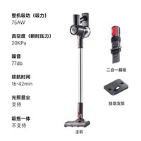 苏泊尔(SUPOR)【国家补贴】无线手持吸尘器家用大吸力大功率吸尘机宠物家庭适用节日礼物C7PLUS-L