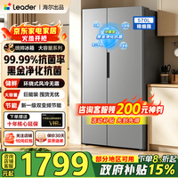 海尔(Haier)冰箱570升统帅出品双开门家用囤货大容量超薄一级双变频风冷无霜净味嵌入式电冰箱补贴15% 26年新款丨新国标1级丨570升对开门冰箱