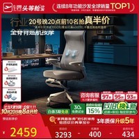 芝华仕头等舱人体工学椅电竞椅电脑椅全脊背按摩办公椅30991