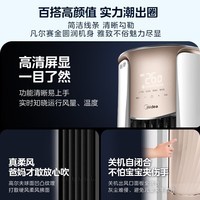 美的 空调柜机立式 新一级能效智能变频冷暖家用客厅圆柱立柜式空调  以旧换新 国家补贴 3匹 一级能效 性能王