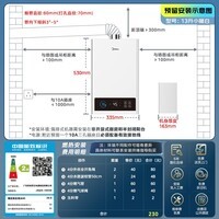 美的(Midea)【小暖白13升小户型首选】性价比之王 一厨一卫恒温节能 低水压启动天然气热水器上门安装门店同款
