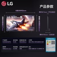 LG电视C6系列 42英寸OLED游戏电视 165Hz高刷 4K超高清专业电竞显示器 OLED42C6PCA
