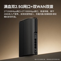 中兴（ZTE）星云BE3600Pro+套装全屋路由器  双2.5G网口 家用子母路由器WiFi7 无缝组网（已配对）
