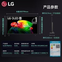 LG电视【价保618】B6系列 77英寸OLED电视 4K超高清AI电视机 144Hz高刷 杜比视界OLED77B6PCA