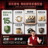 AUFIT空调立柜式3匹奥克斯出品特省电新一级能效变频冷暖双排铜管省电空调柜机KFR-72LW/BpR3AFQA(B1)