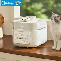美的(Midea)JOY纯钛0涂层电压力锅ih猛火高压电饭锅5L家用4-6人 多功能一体新款防爆煲汤炖肉煮电饭煲MY-JOY01