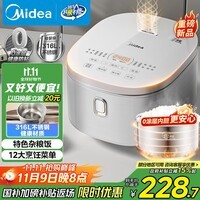 美的（Midea）政府补贴 电饭煲 0涂层电饭锅4升 316L不锈钢内胆3-4人家用多功能无涂层微压智能预约MB-RE476S