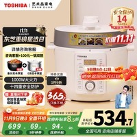 东芝（TOSHIBA）14重安全保护智能安全电压力锅 家用电高压锅 电饭锅4-5人电饭煲高压电饭锅4.8L PC-48MRSC(W)