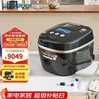 虎牌（TIGER） 压力IH智能多功能压力电饭煲 日本原装进口高端系列4-5人份 黑色 5L JPC-G18C-KM