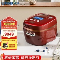 虎牌（TIGER） 压力IH智能多功能压力电饭煲 日本原装进口高端系列4-5人份 5L红色 JPC-G18C-RC