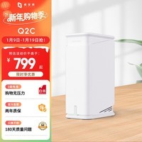 极空间私有云Q2C 四核双盘位NAS网络存储智能AI娱乐影音办公家庭云服务器 手机平板扩容适用iphone17系列