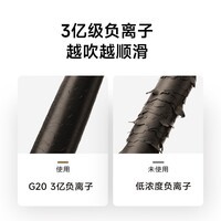 追觅韶光G20家用电吹风恒温速干吹风筒负离子高速护发无叶吹风机送礼礼物 丁香紫AHD12B