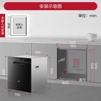 万家乐嵌入式洗碗机【AQ1·母婴消毒】12套大容量UV紫外线抑菌75°高温喷淋双倍杀菌消毒热风烘干洗碗机