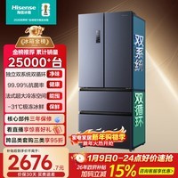 海信525L法式多门冰箱双系统大容量一级能效风冷灰色BCD-525WNK1PU国家补贴