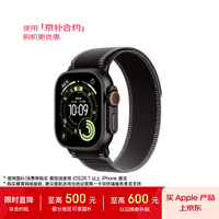 Apple/苹果WatchUltra3智能手表蜂窝款49毫米黑色钛金属表壳黑配木炭野径回环表带S/M-联通补贴