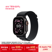 Apple/苹果WatchUltra3智能手表蜂窝款49毫米黑色钛金属表壳黑色高山回环式表带M-联通补贴