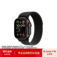 Apple Watch Ultra2 2024款智能手表49毫米黑色钛金属表壳黑色野径回环表带M/L【蜂窝款】联通补贴