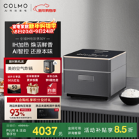 COLMO新象全域IH加热电饭煲CBDH30Y 家用3L谷物米鲜饭煲3mm厚釜预约定时多功能电饭锅 AI智能调节 约10碗饭 3L CBDH30Y