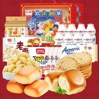 盼盼年货节马年礼盒 休闲零食糕点组合整箱新年送礼礼盒走亲访友礼物 欢庆盼享礼盒1388g【元梦之星联名】