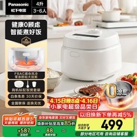 松下（Panasonic）Xtra零零煲青春版电饭煲0涂层4-5人家用无涂层电饭锅不锈钢内胆煮饭4升容量SR-DKS151