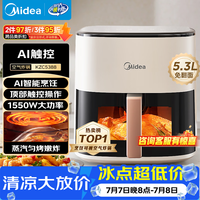 美的(Midea)空气炸锅蒸烤一体智能空气炸锅 可视触控蒸汽嫩炸免翻面空气炸锅大容量5.3L电炸锅 KZC5388