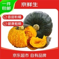 京鲜生 山东贝贝南瓜 净4.5斤(粉糯瓜) 中果250g+ 粉糯辅 源头直发