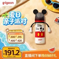 贝亲（Pigeon）PPSU迪士尼双把手奶瓶330ml L号奶嘴 米奇躲猫猫 6月+ AA269
