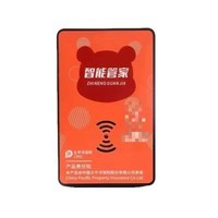 2026新款节电器节能王智能家用电多功能插座省电神器ZX 智能省电王【常规家电专用】*1个装