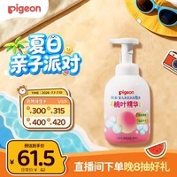 贝亲（Pigeon）洗发水沐浴露 含桃叶精华 婴儿洗发沐浴二合一 500ml IA209