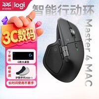 罗技（Logitech）MX Master 4无线蓝牙键鼠套装 大师系列双模8K人体工学多设备切换智能电磁滚轮AI办公鼠标DJ11 【最快今日/次日达】Master 4 Mac黑