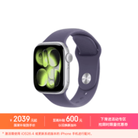 Apple/苹果 Watch S11 智能手表GPS款42毫米银色铝金属表壳雾紫色运动型表带S/M MEUT4CH/B