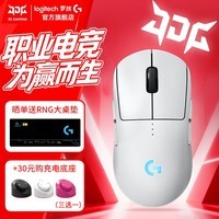 罗技(G)GPW4代朱雀无线游戏鼠标狗屁王四代双模电竞人体工学轻量化FPS三角洲送男友礼物WF13B GPW4代朱雀【雪霜白】